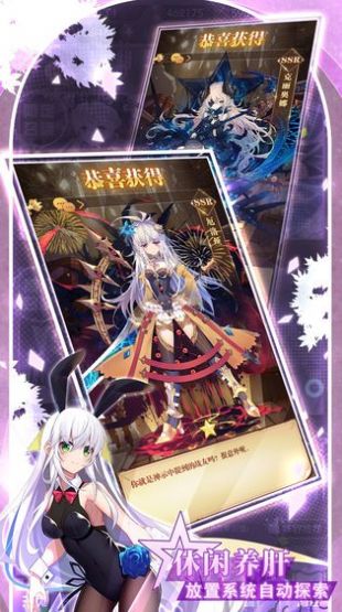 战姬世界H5手游安卓版