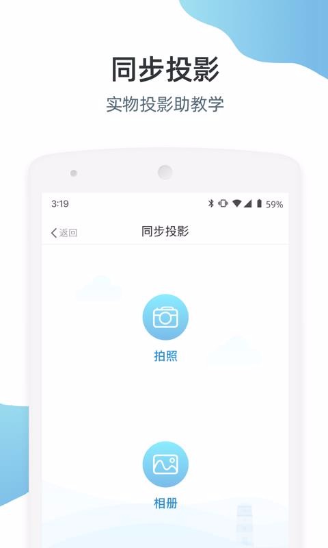 优师端最新2024下载