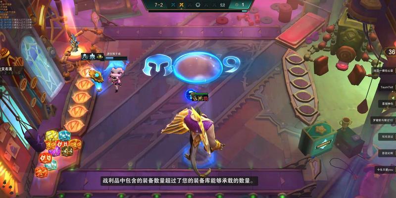 云顶之弈s6加里奥攻略（解析加里奥技能、出装及操作，轻松获得胜利）