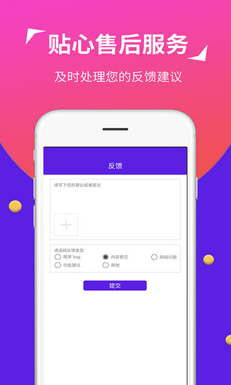 小号多开软件