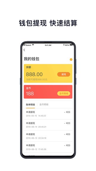 壹路通救援服务平台