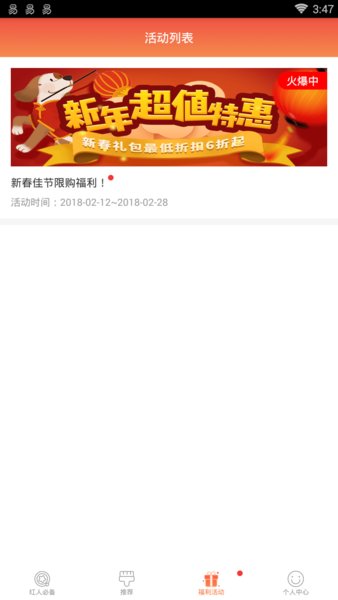 快手网红助手最新版