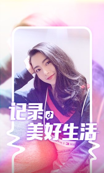 抖音网红助手平台最新版
