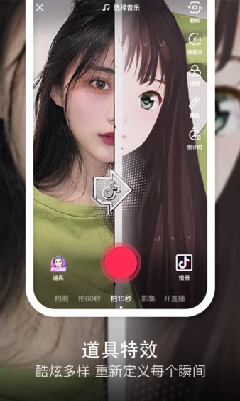 抖音网红助手平台最新版