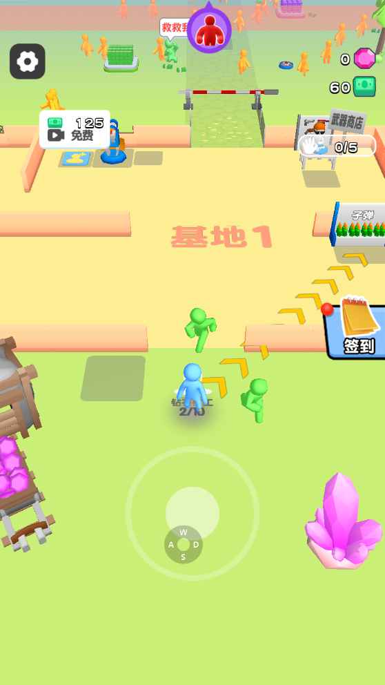 走位打僵尸