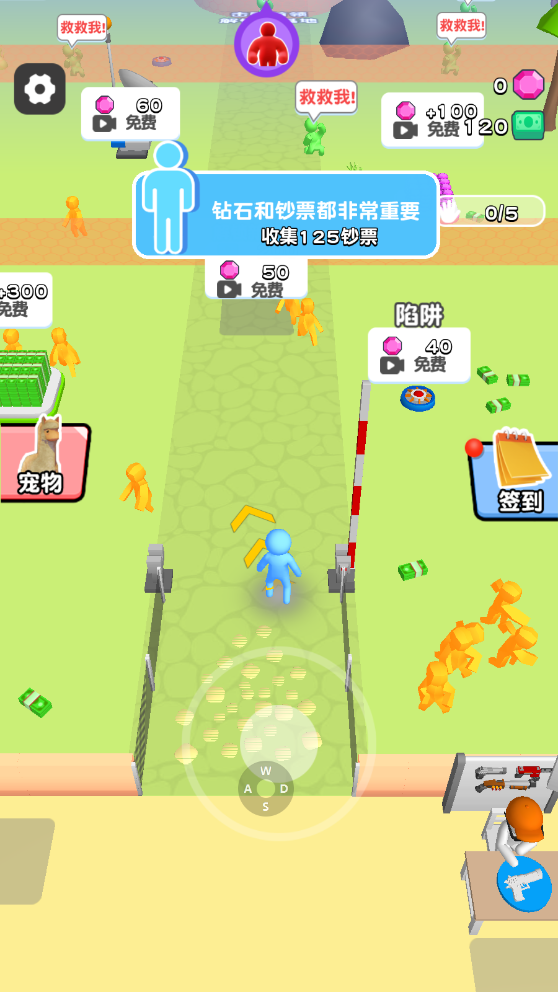 走位打僵尸