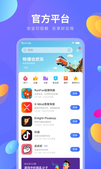 千城软件库蓝奏云