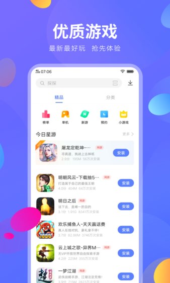 千城软件库蓝奏云