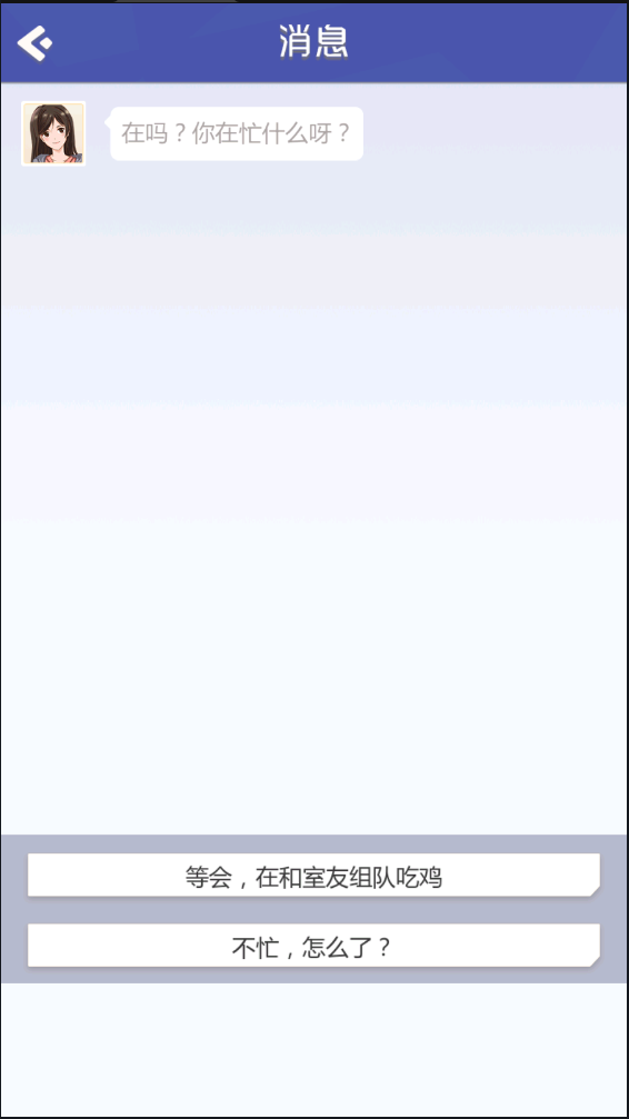 海王模拟器