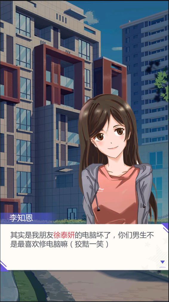 海王模拟器