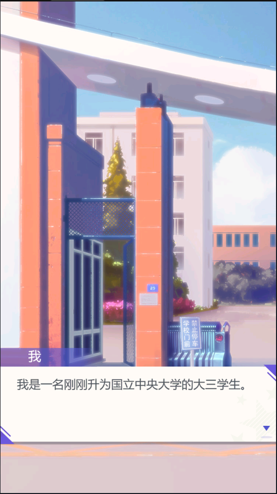 海王模拟器