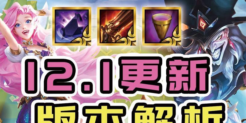 《云顶之弈S6辛迪加阵容攻略》（打造阵容，享受胜利的快乐！）