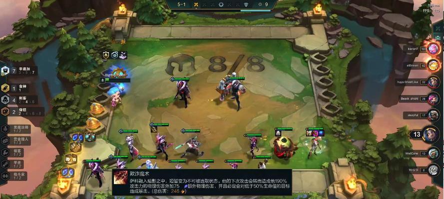 云顶之弈S6社交名流阵容搭配攻略