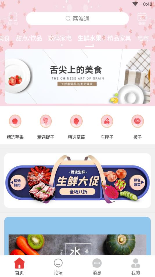 荔波通