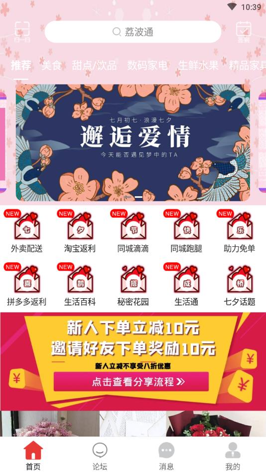 荔波通