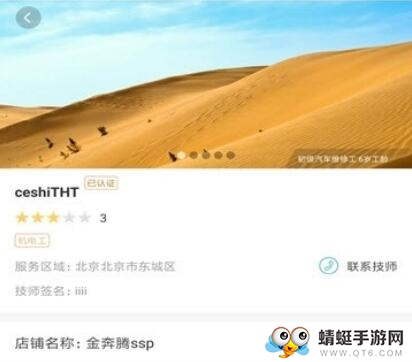 拼购购app