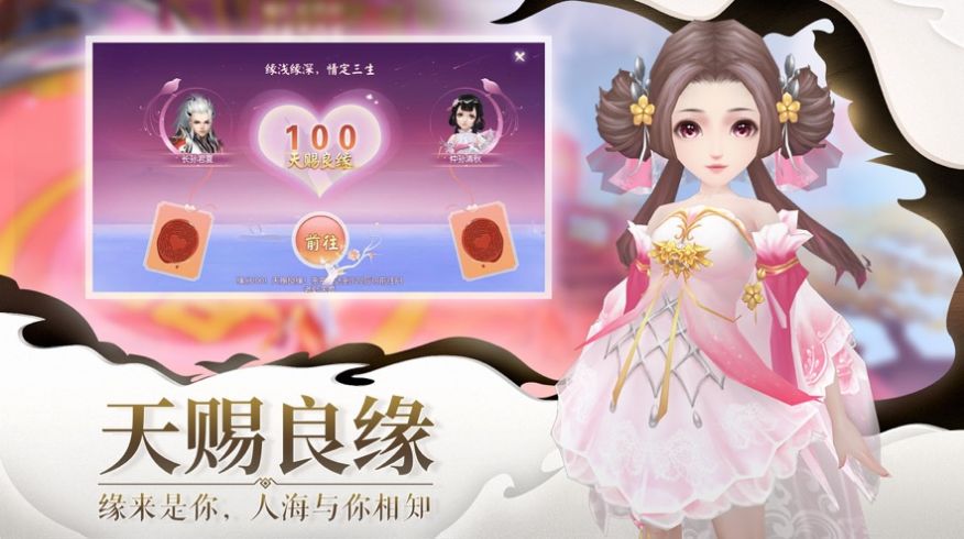 北域一剑手游官方版