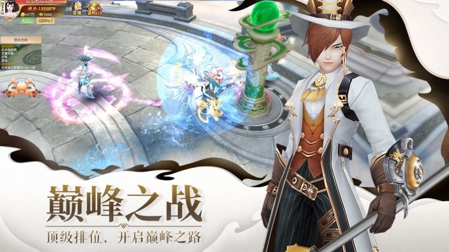 北域一剑手游官方版