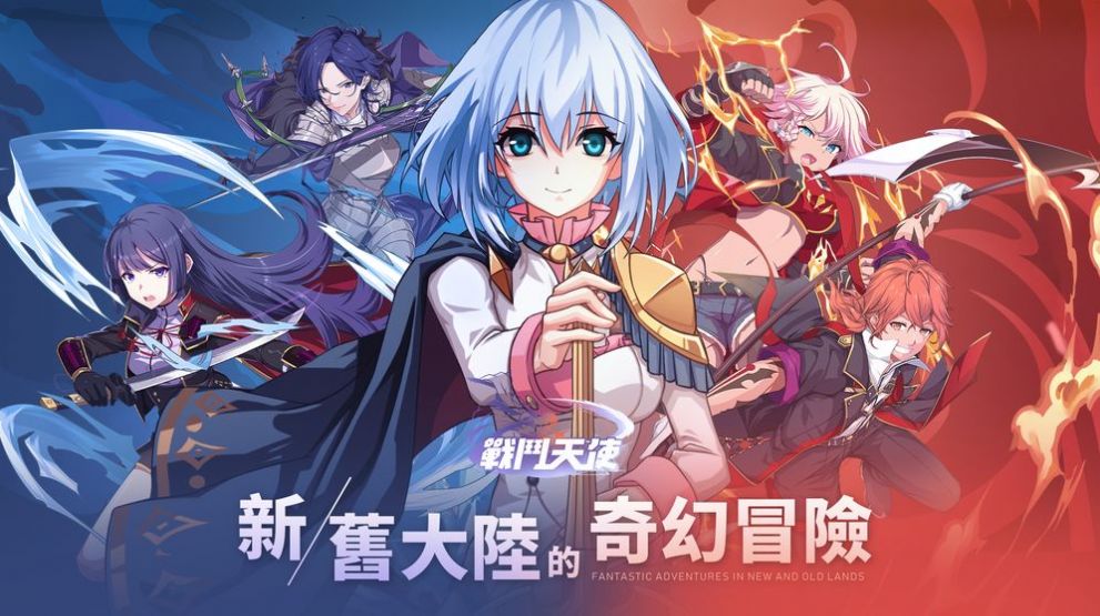 战门天使手游官网版图片2