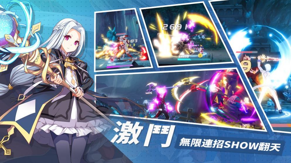 战门天使手游官网版