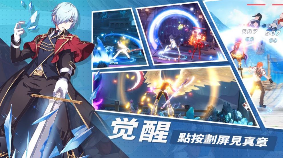 战门天使手游官网版