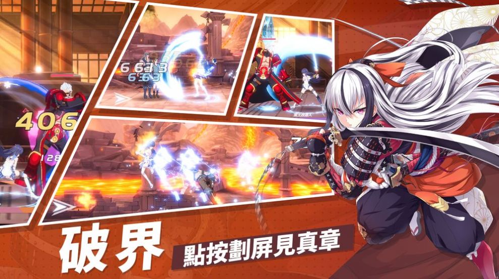 战门天使手游官网版