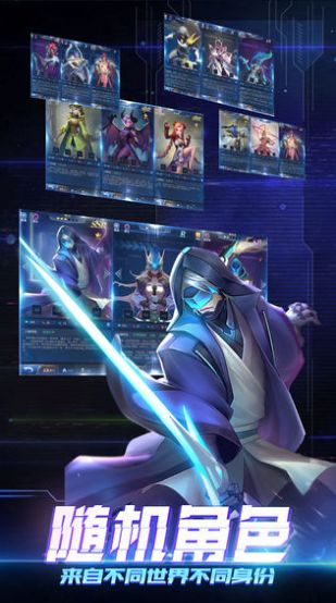 无限命运之弦游戏官方安卓版图片2