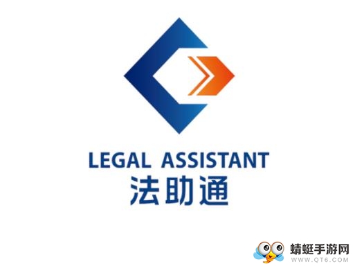法助通