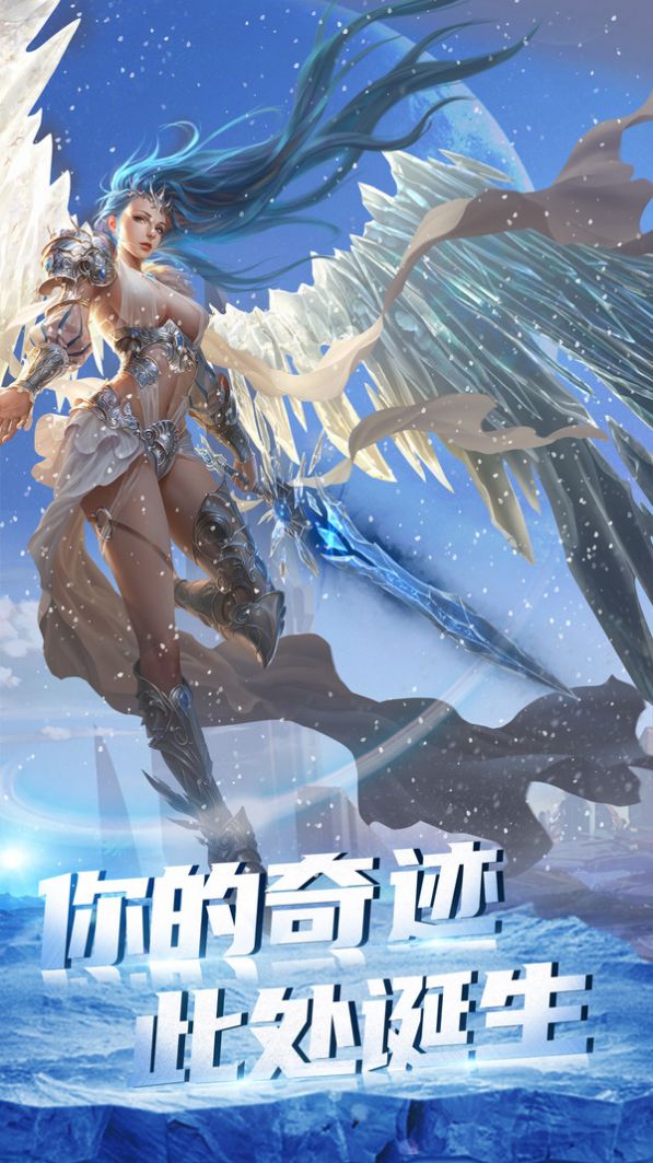 光明礼赞官网正版手游
