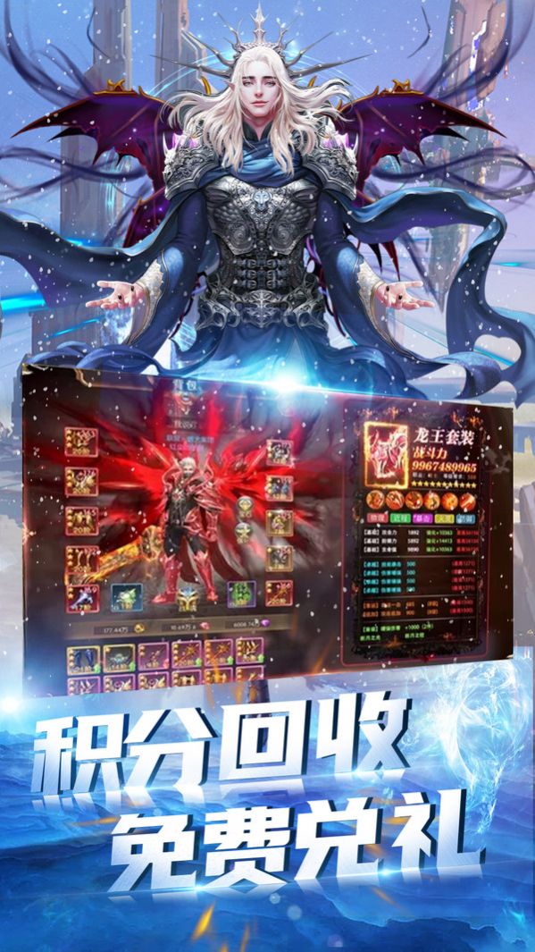 光明礼赞官网正版手游