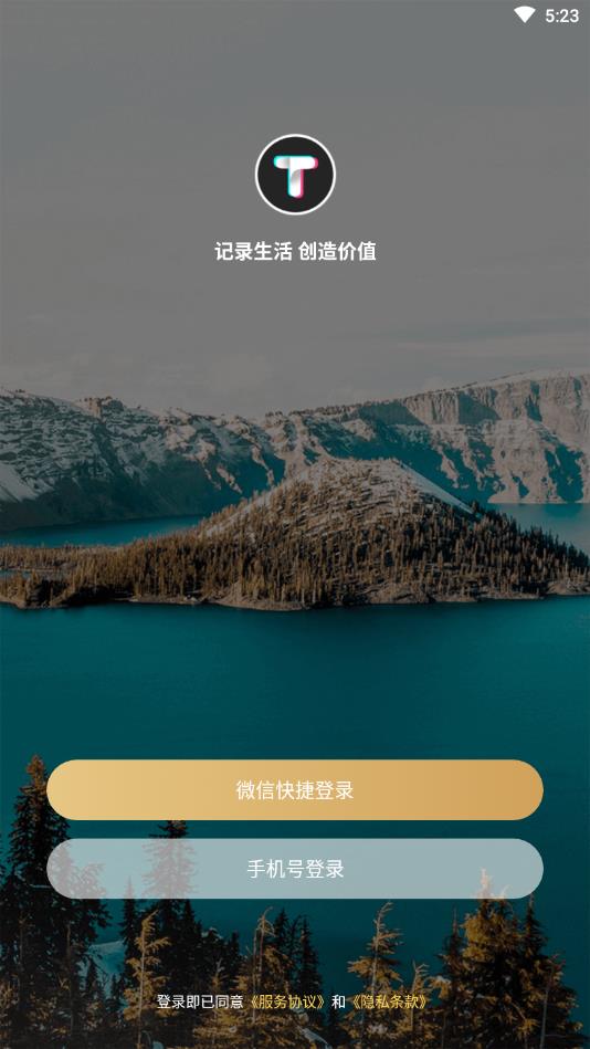 图图点赞