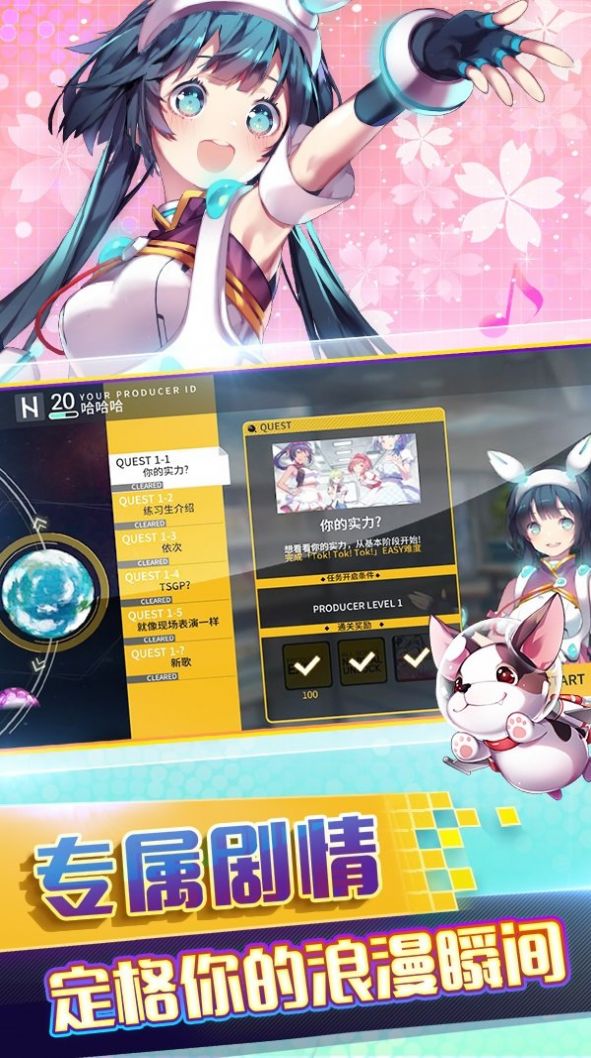 全明星工场游戏官方正式版