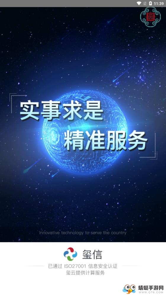 玉茗办公