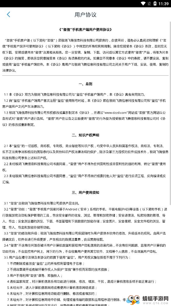 玉茗办公