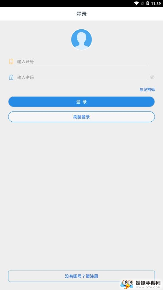玉茗办公
