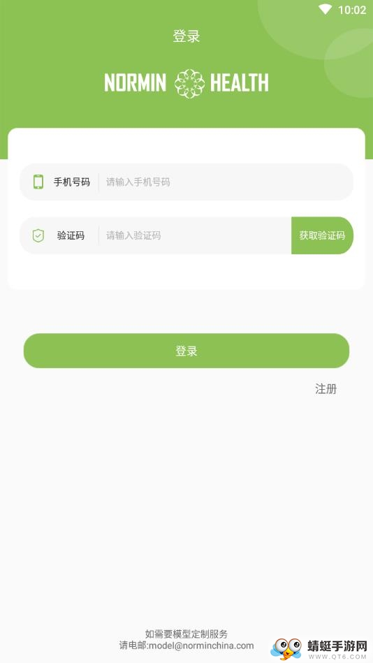 诺民疾病模型平台