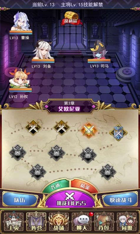 梦幻星学院手游官方最新版