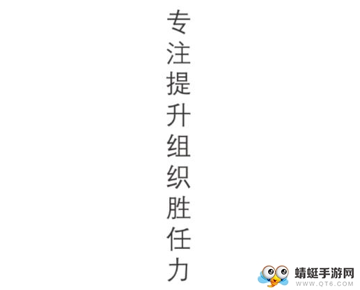 企胜力