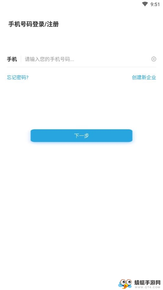 企胜力