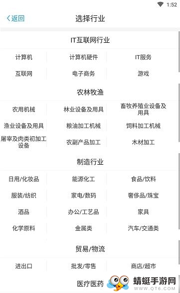 企胜力