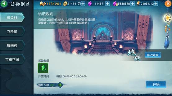 轩辕主宰手机游戏官方版