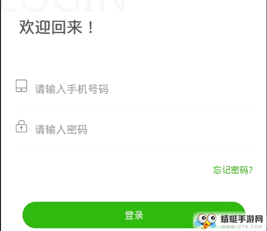 湘都农创app
