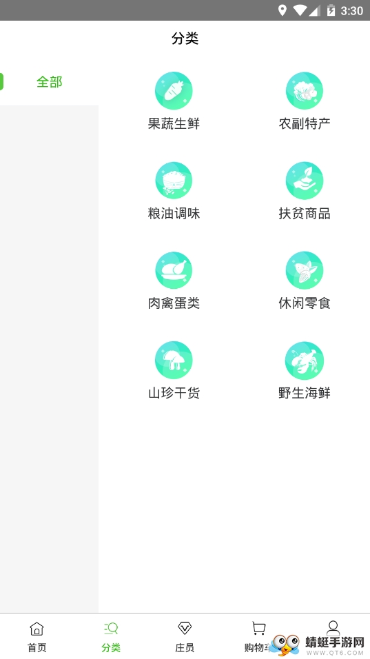 湘都农创