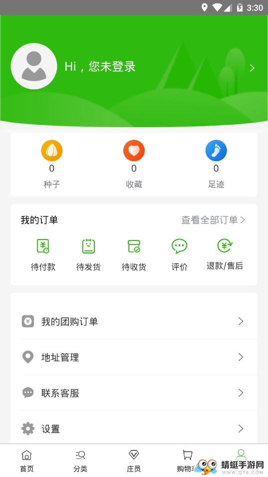 湘都农创
