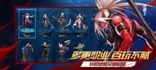 阿拉德勇士手游官方版