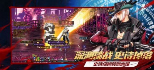 阿拉德勇士手游官方版