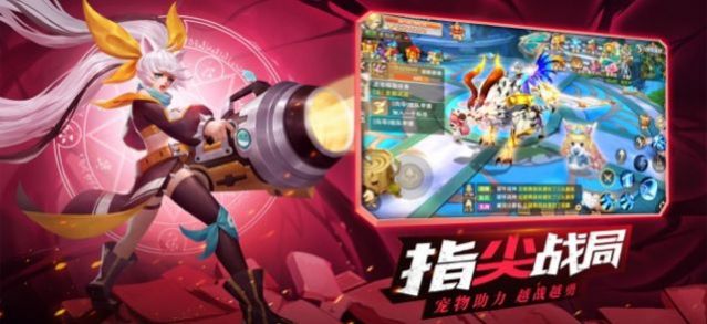 星界物语手游官方测试版