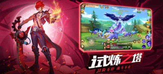 星界物语手游官方测试版图片2