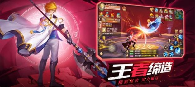 星界物语手游官方测试版