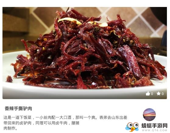 上厨房